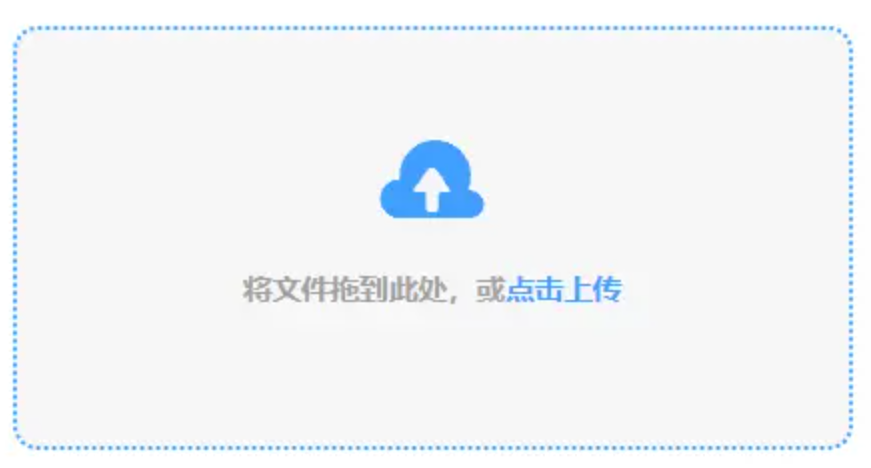 开云综合使用讲解 - 添加文件